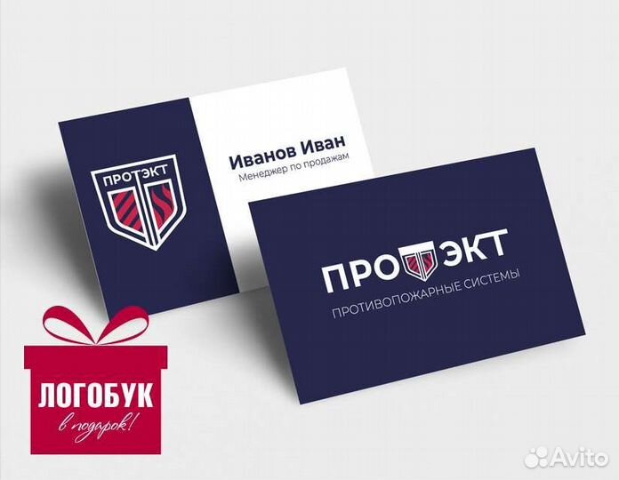 Графический дизайн: полиграфия, логотип, визитка