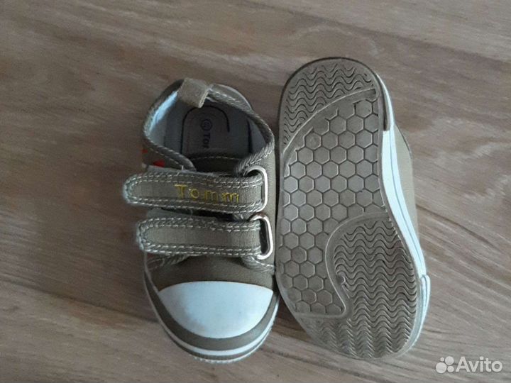 Детская обувь