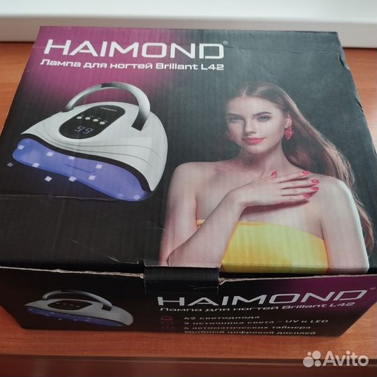 Лампа для сушки ногтей