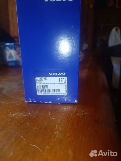 Втулка редуктора