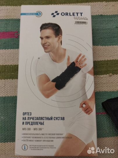 Ортез на лучезапястный сустав фирма Orlett