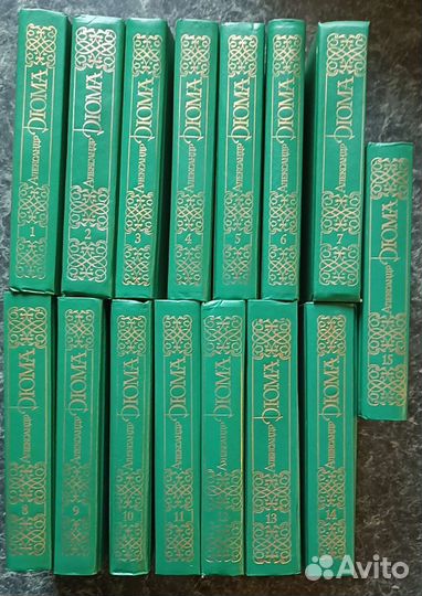 Книги Александр Дюма