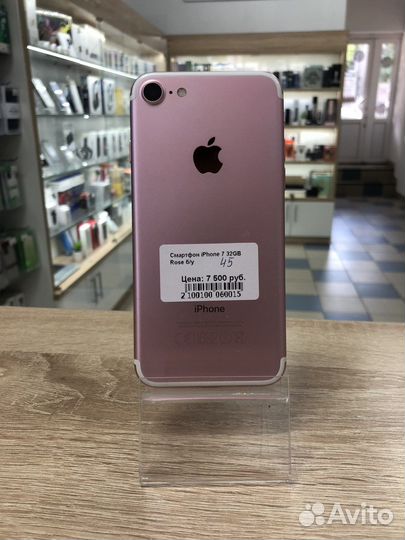 iPhone 7 32GB Rose