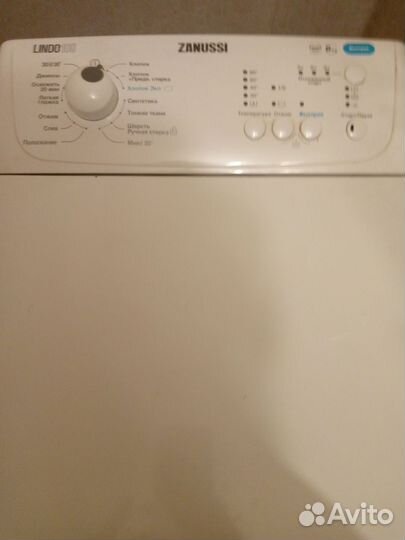 Стиральная машина с вертикальной загрузкой