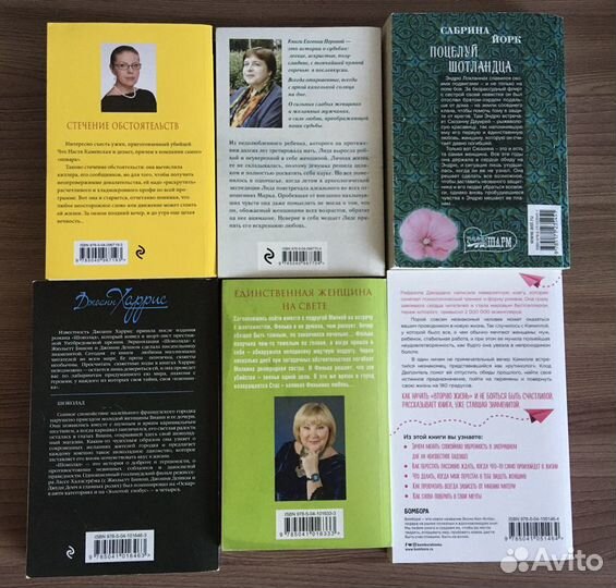 Книги