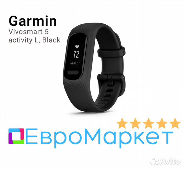 Garmin Vivosmart 5 activity L