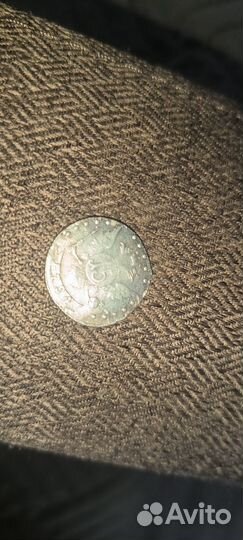 Монеты царские серебро