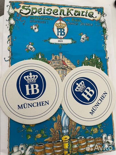 Бирдекель и меню 2023 года с пивной hofbrauhаus