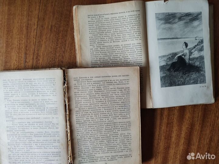 Ветхие книги на реставрацию