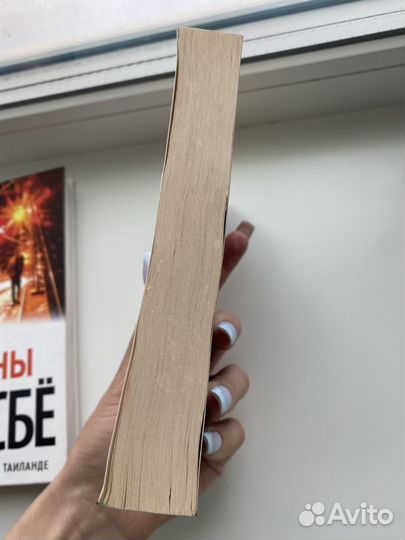 Книги ю Несбе Снеговик. Тараканы