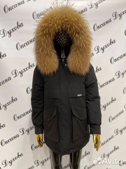 Женская одежда