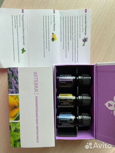 Масла Дотерра doterra для красоты и здоровья