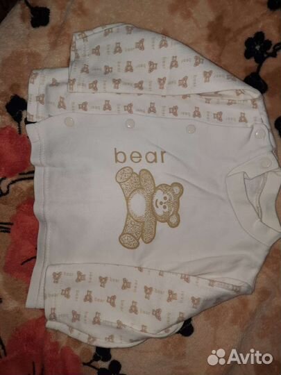 Вещи пакетом детские