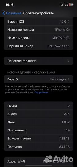 iPhone xr 128gb