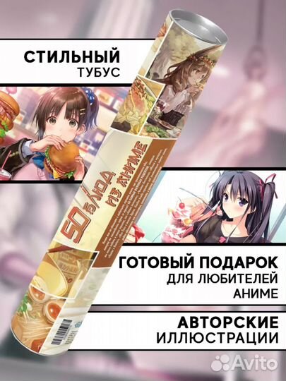 Скретч постер