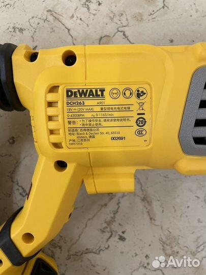 Перфоратор dewalt