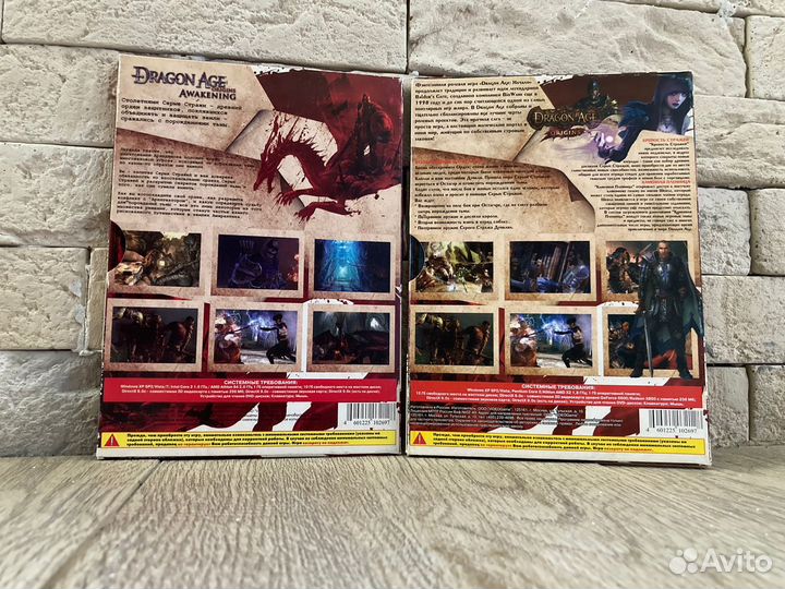 Dragon Age Origins и Awakening PC