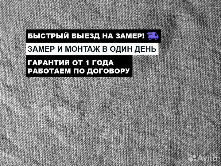 Горизонтальные жалюзи