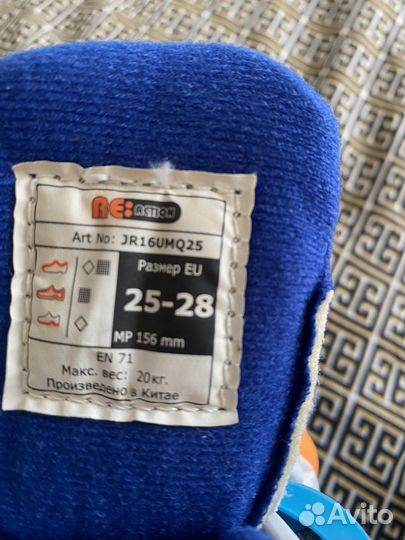 Роликовые коньки детские раздвижные 25-28