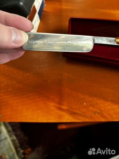 Опасная бритва СССР. Москва 1956 г. ГОСТ 7126-54