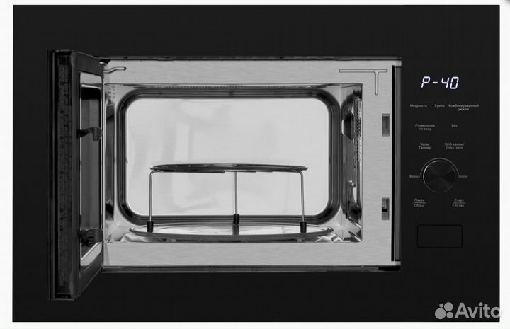 Микроволновая печь Weissgauff HMT-625 Grill