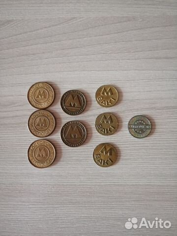 Жетоны метро Москва,Питер,Баку и таксофона