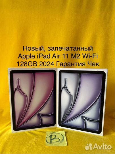 Новый Apple iPad Air 11 M2 2024 128gb Wi-Fi