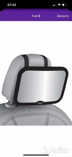 Зеркало в машину для наблюдения за малышем