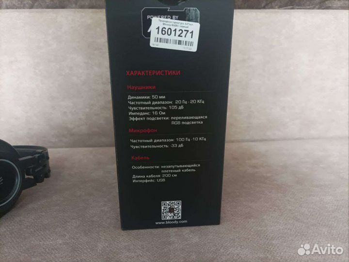 Игровые наушники с микрофоном