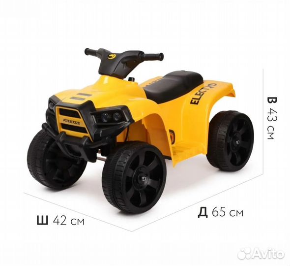 Детский мотоцикл на аккумуляторе бу