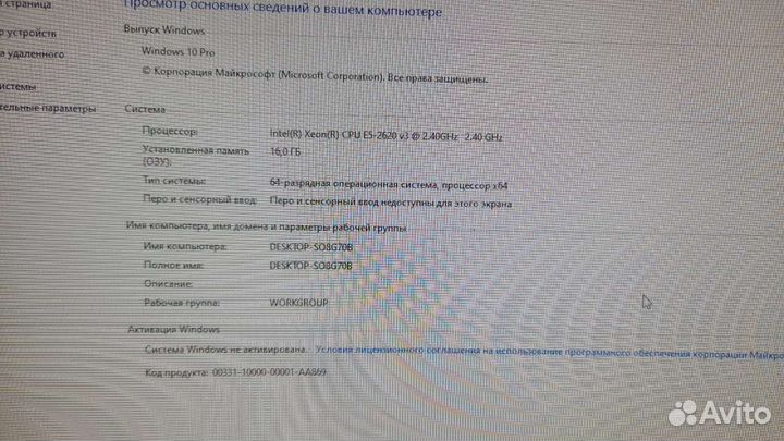 Продам компьютер Intel Xeon E5 2620 v3 + GTX 750)