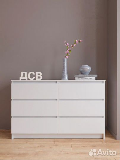 Комод