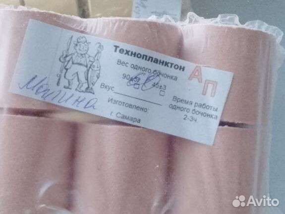Технопланктон ап