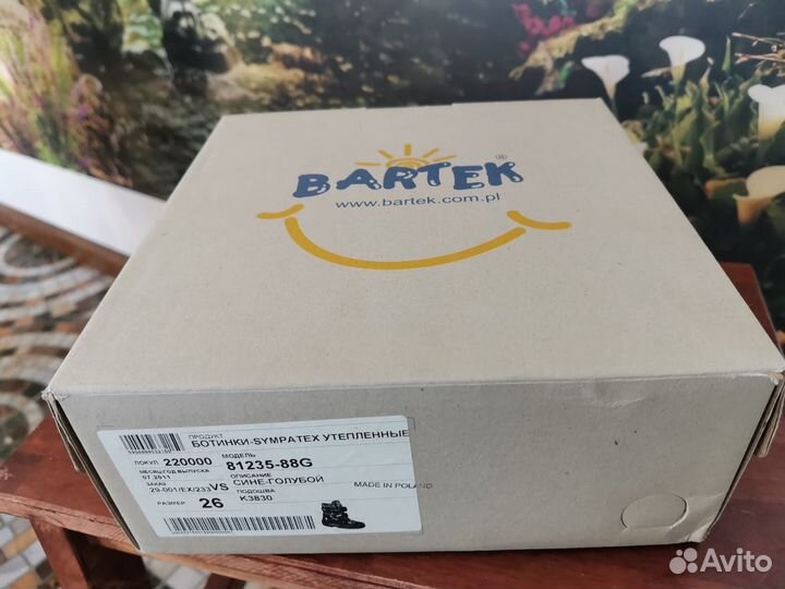 Детские демисезонные ботинки Bartek