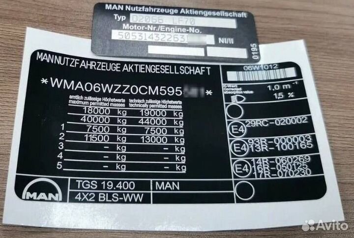 Изготовление vin(вин) наклеек и шильдиков