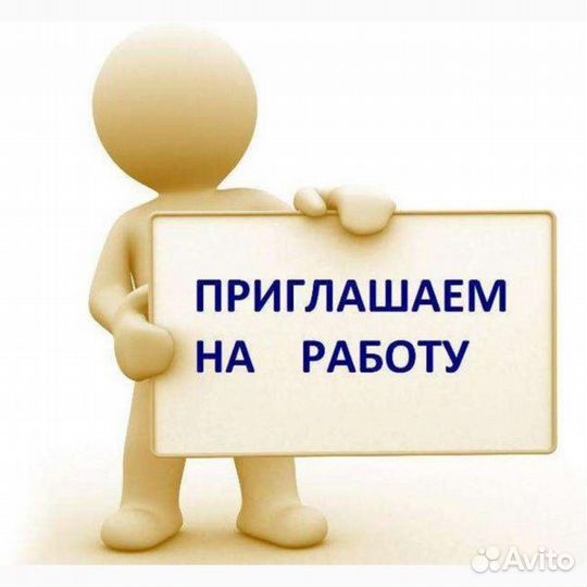 Работа вахта с 3-х разовым питанием и проживанием