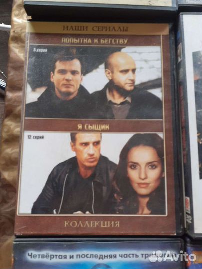 DVD-диски