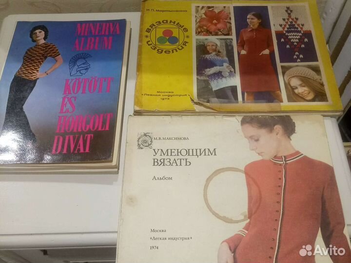 Раритет пакет журналов по вязанию