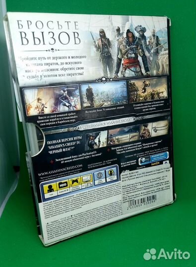 PS3 Assassins creed black flag Лицензия пс3