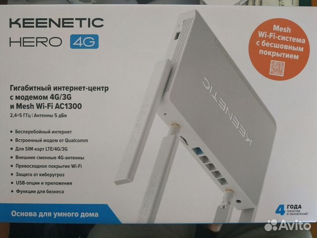 Роутер Keenetic Hero 4G KN-2310 Новый купить в Москве | Электроника | Авито