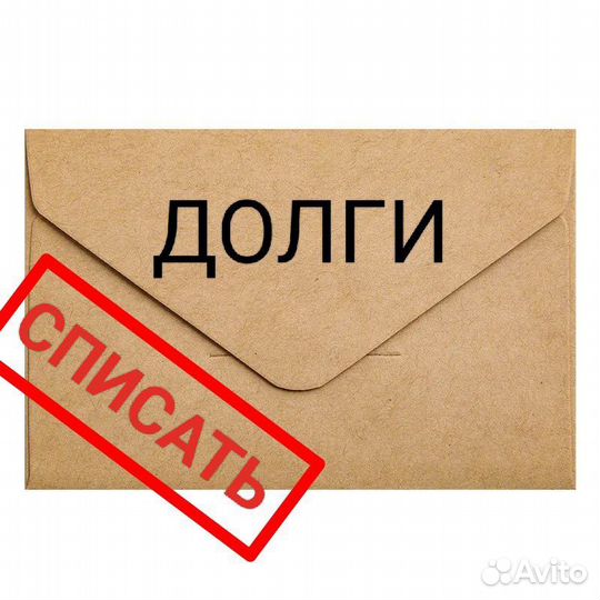 Отмена судебного приказа, юрист