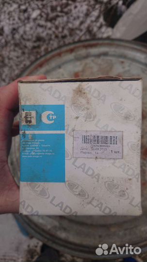 Водяной насос