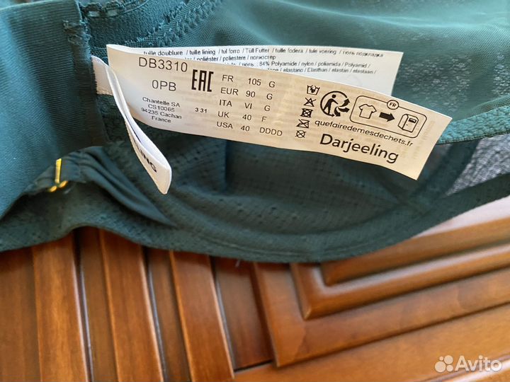 Бюстгальтеры Darjeeling 105 G FR