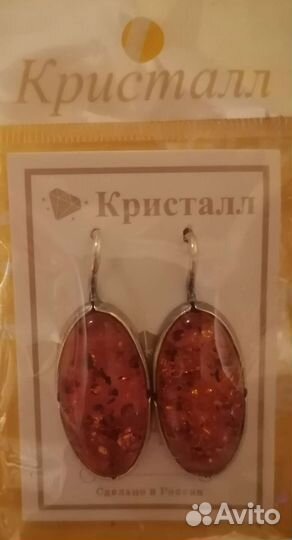Серьги с янтарем