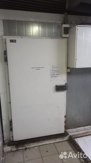 Холодильная и морозильная камера б/у