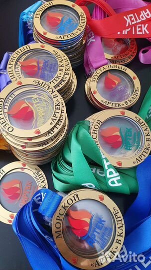 Сувенирная медаль Артек