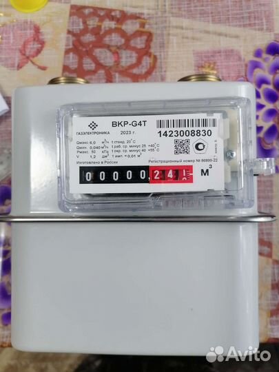 Газовый счетчик новый