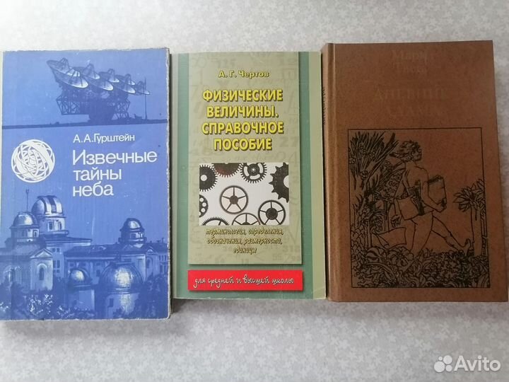 Хессайон