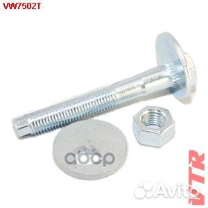 Болт развальный верхнего рычага VW7502T VTR