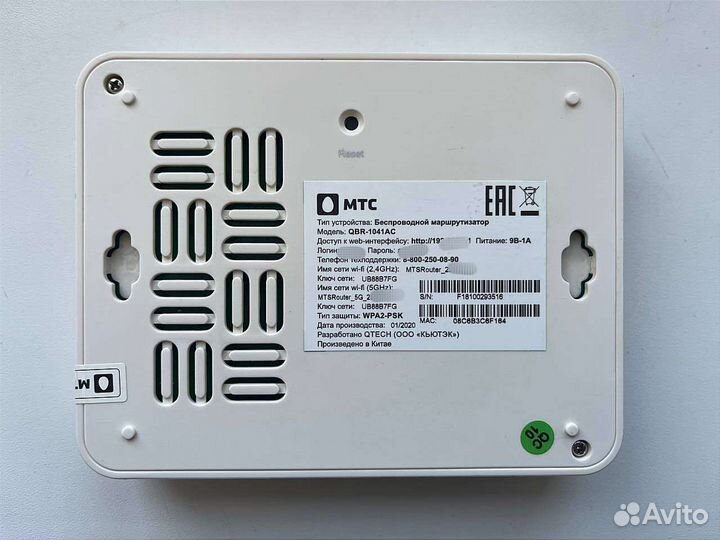 Модемы и роутеры